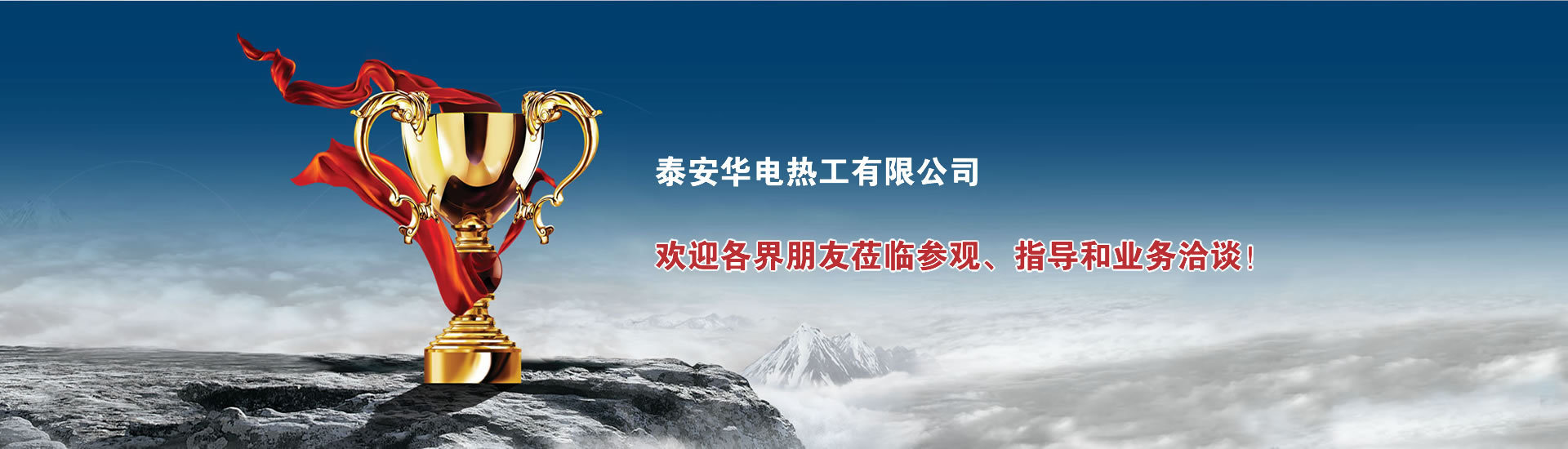 實(shí)干派管理團(tuán)隊(duì)